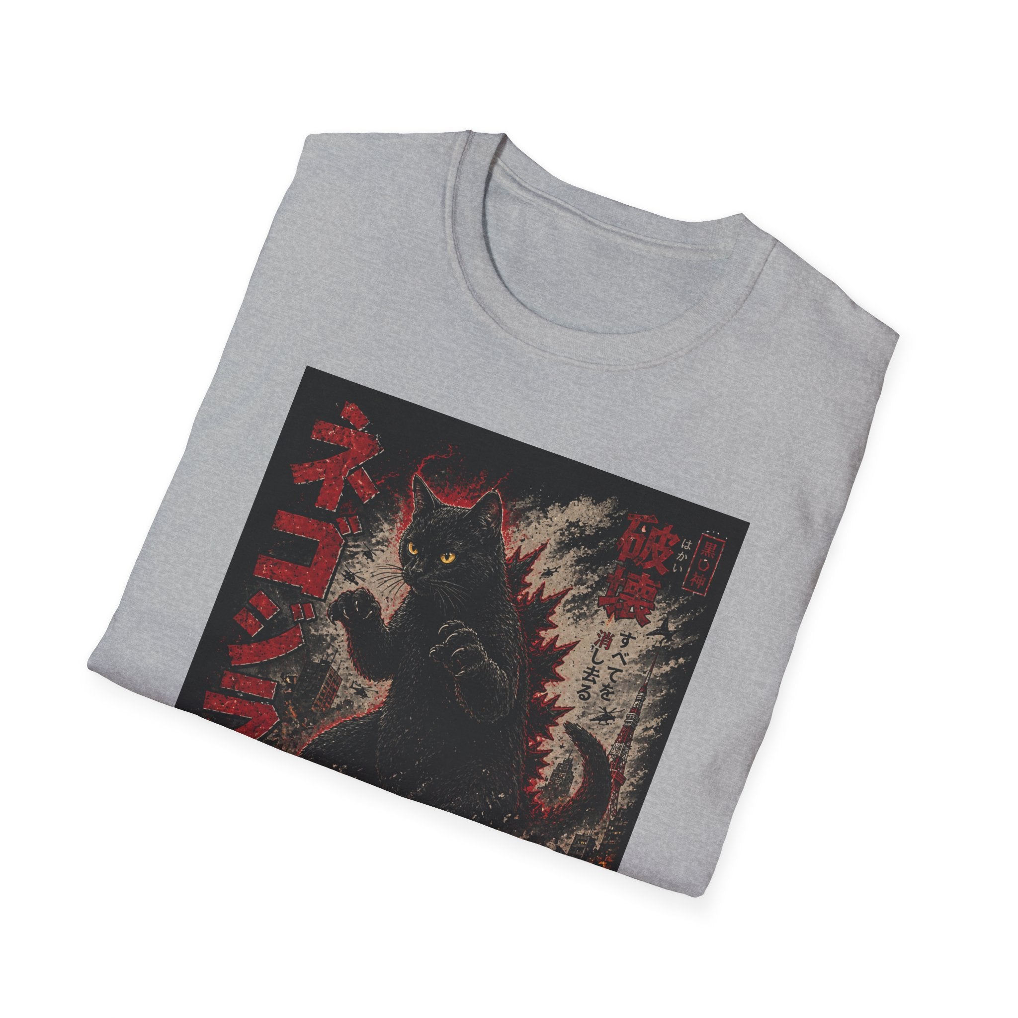 Retro Kaiju Cat T-Shirt | Japanese Monster Poster, Vintage Horror Aesthetic