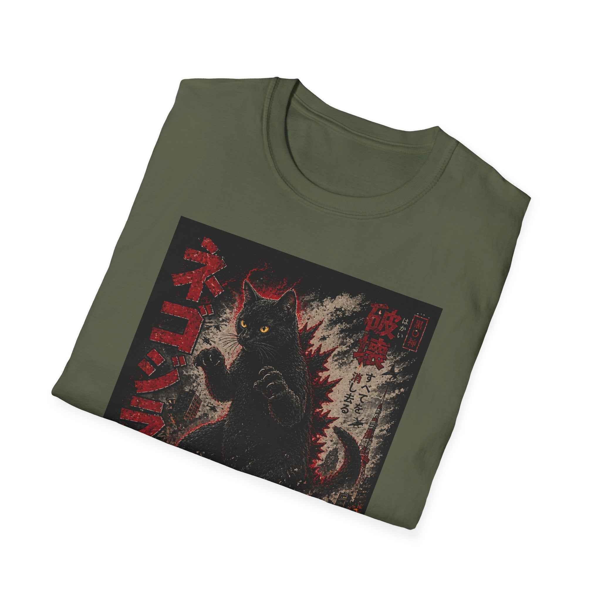 Retro Kaiju Cat T-Shirt | Japanese Monster Poster, Vintage Horror Aesthetic