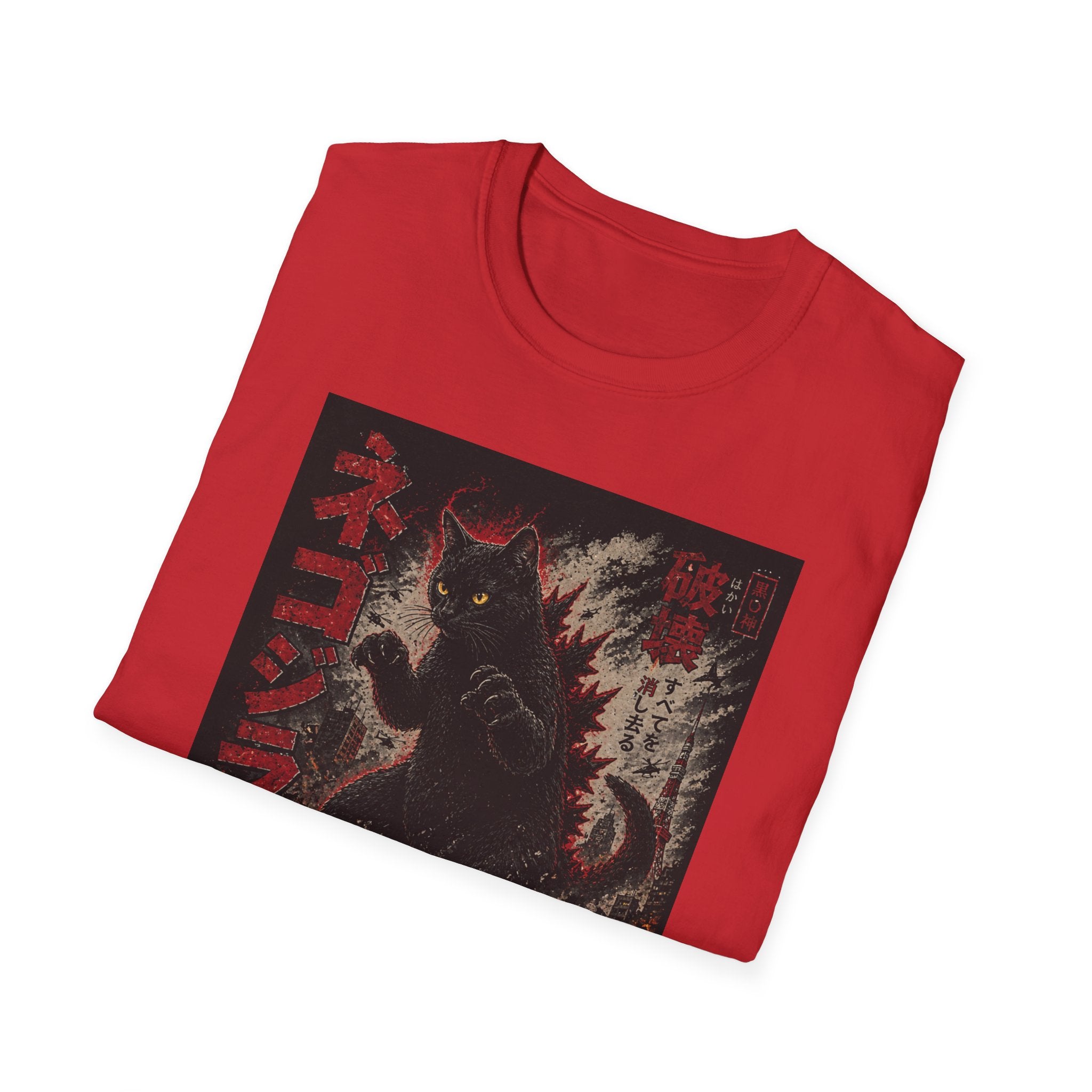Retro Kaiju Cat T-Shirt | Japanese Monster Poster, Vintage Horror Aesthetic