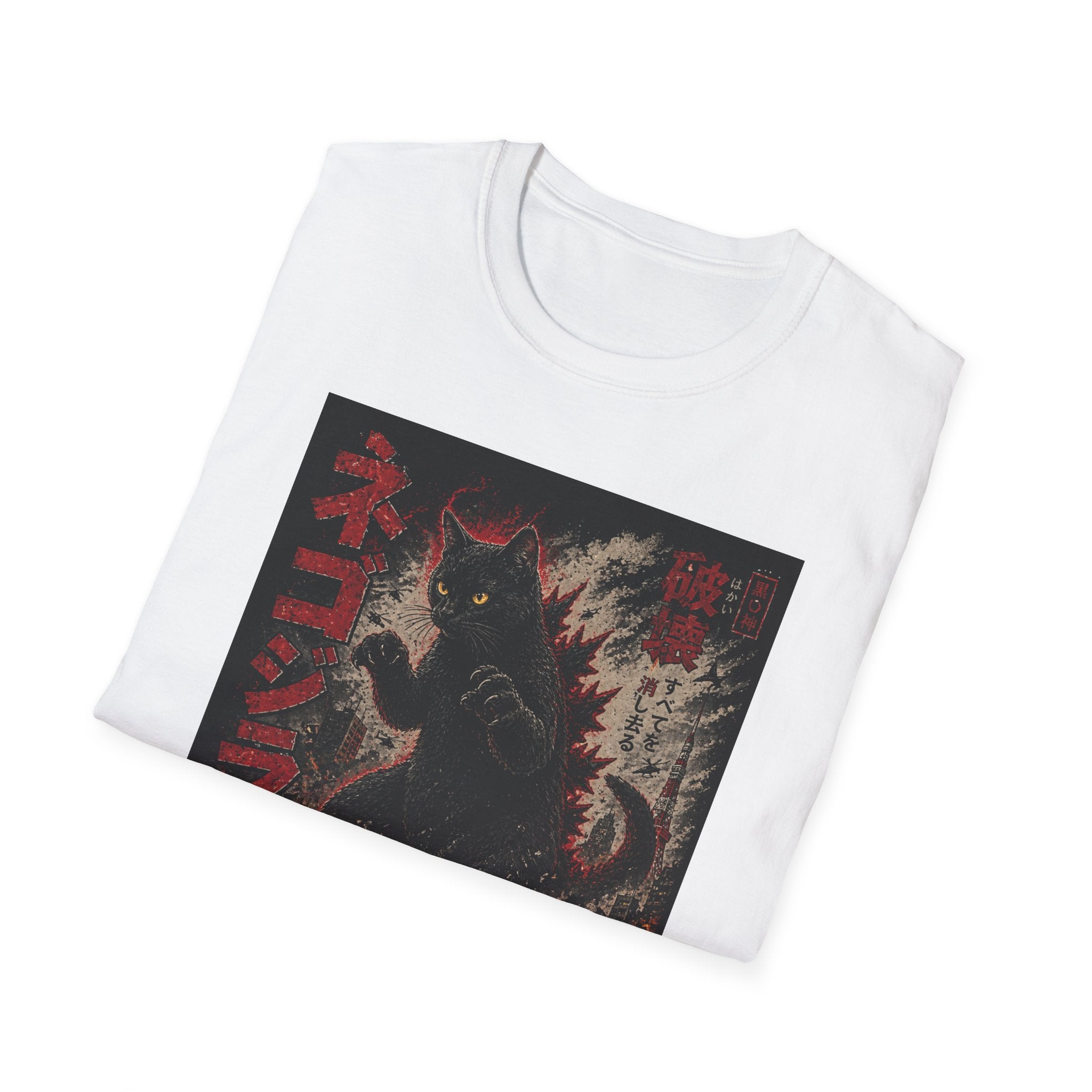 Retro Kaiju Cat T-Shirt | Japanese Monster Poster, Vintage Horror Aesthetic
