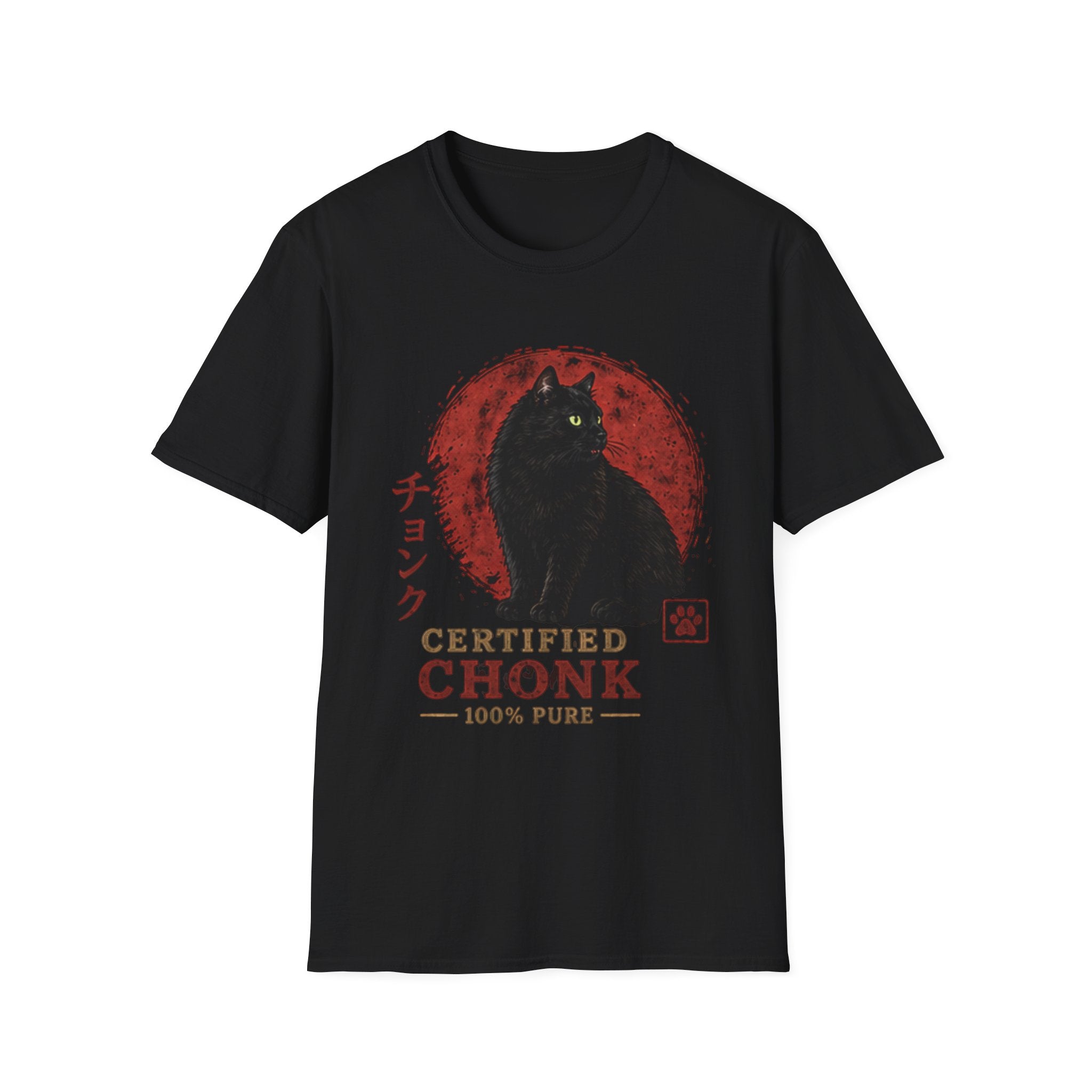Certified Chonk Cat T-Shirt | Retro Black Cat Moon, Japanese Text